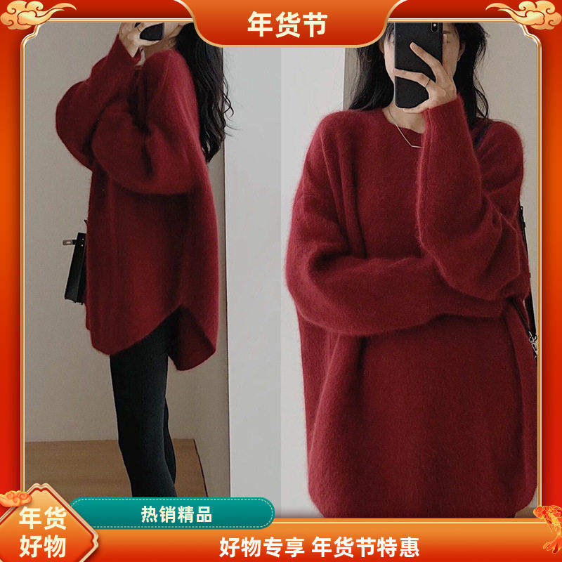 针织衫复古优质2025秋冬新款女装中长款宽松慵懒风感保暖套头打底