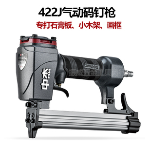 413 钉枪气动U型410 416 419J 钉枪 红中杰S 打石膏板门型码 422J码