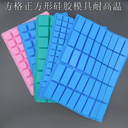 方格硅胶模具太妃糖红糖牛轧糖模