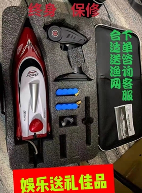 遥控拉网船自动脱钩下网神器拖网船快艇大功率放网船水耗子电动船