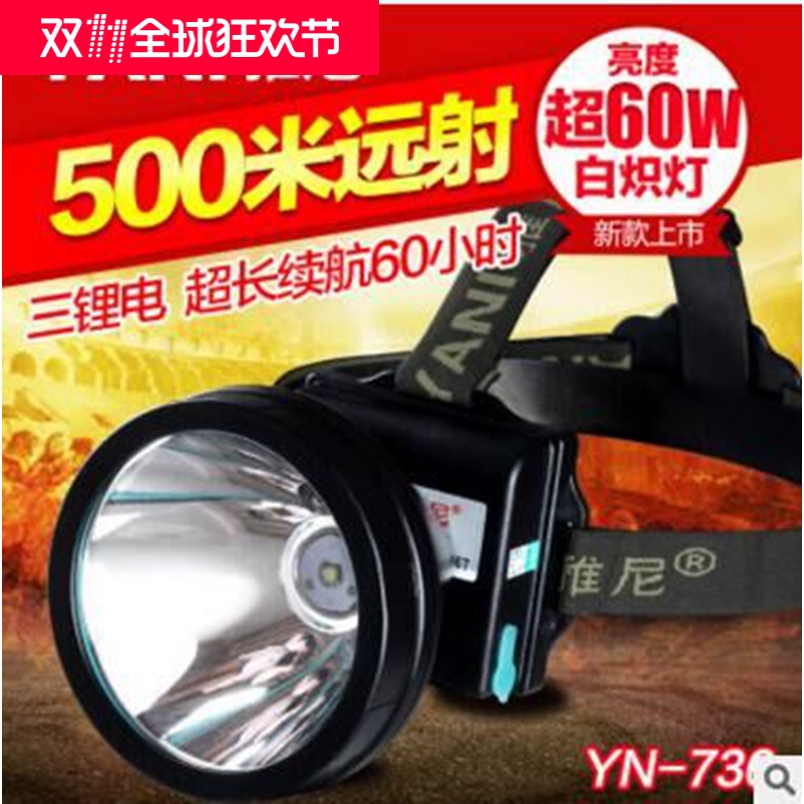 Đèn pha Yani 726 chói sạc đầu câu cá đêm không thấm nước chiếu sáng ngoài trời tầm xa siêu sáng câu cá LED ánh sáng xanh đèn pin đội đầu chiếu xa 500m