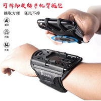 Дорожная сумка на руку, спортивный мужской браслет для спортзала, сумка на запястье подходит для мужчин и женщин, для бега