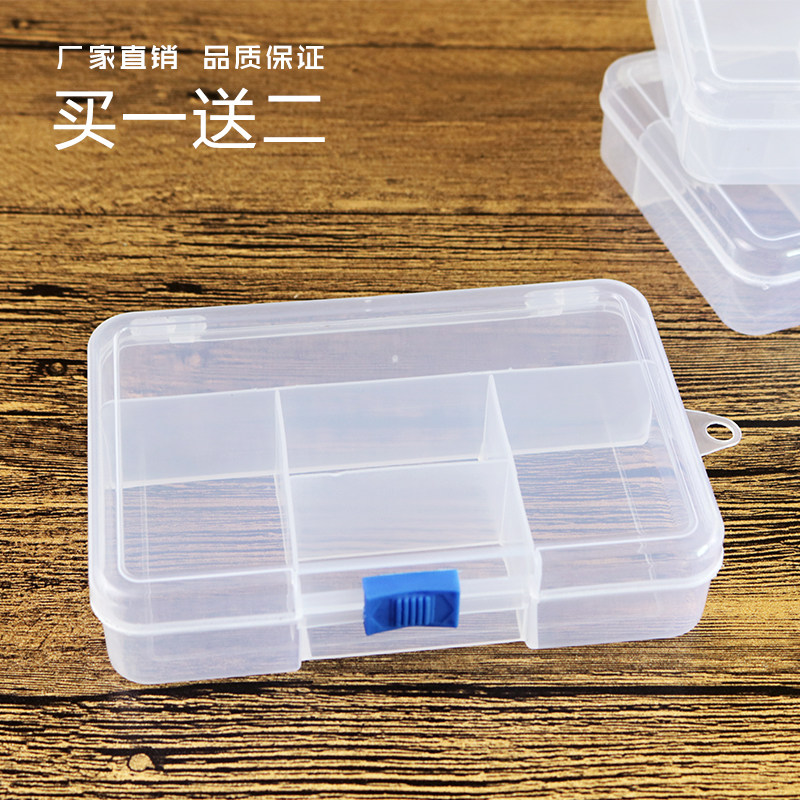 促销新款白色5收纳戒指耳钉螺丝零件配件电子元件储物塑料透明盒