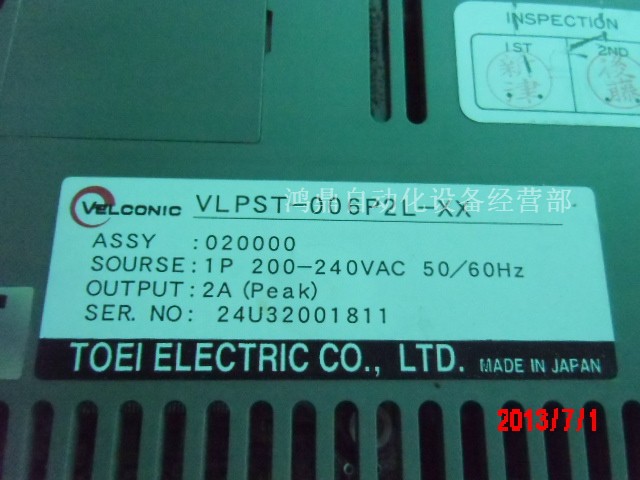 议价马达原装现货驱动器东荣