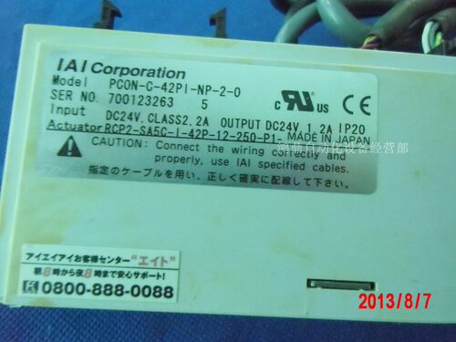 议价日本电动缸IAI原装现货