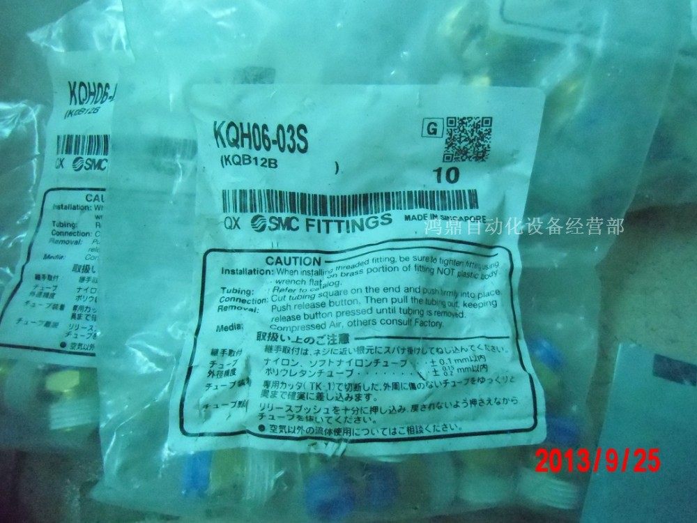 议价原装现货气管接头SMC