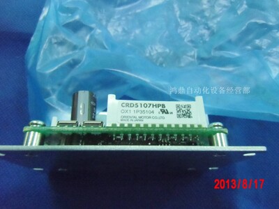 议价CRD5107HPB日本驱动器VEXTA