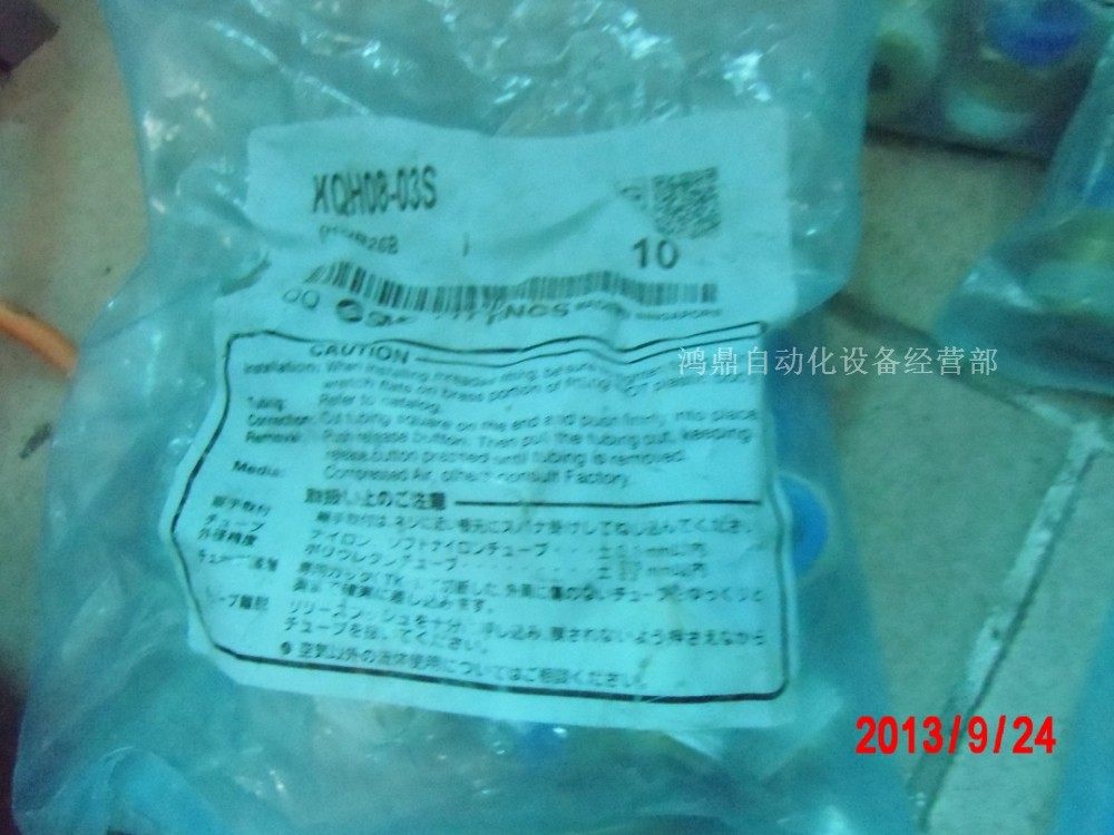 议价原装现货气管接头SMC