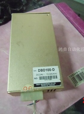 议价DBD100-D 9B100PD-D +9D50  TROY泰映 现货实拍 131051