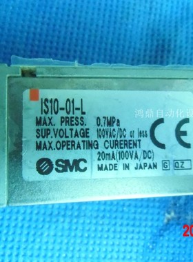 议价IS10-01-L  SMC正品 1311102 压力开关原装现货