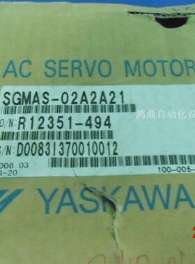 议价 SGMAS-02A2A21安川YASKAWA 原装电机 1308171