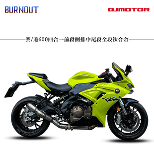 赛600追600全段钛合金阀门排气 全段钛合金轻量化天花板