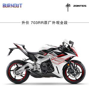 适用于升仕703RR原厂外观钛合金/不锈钢全段燃尽排气