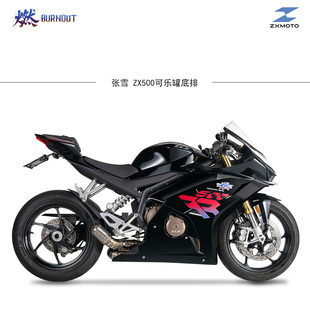 适用于张雪500RR钛合金回旋底排全段燃尽排气