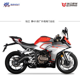 适用于改装钱江赛412钛合金不锈钢原厂外观阀门排气全段 燃尽排气