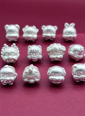 纯银隔珠足银999十二生肖生肖马转运珠配件银饰3D硬银DIY编绳手串