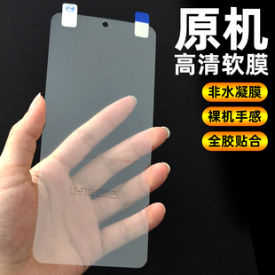 游戏冠军电竞版 高清软膜K50贴膜turbo3膜塑料非钢化K40spro 软膜K60至尊版 适用红米k70pro原厂手机膜k80原装