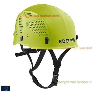 北欧正品户外攀岩登山头盔Edelrid ULTRALIGHT III Modern vetila