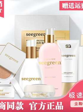 时闰微晶三秒莹肌官方正品面霜