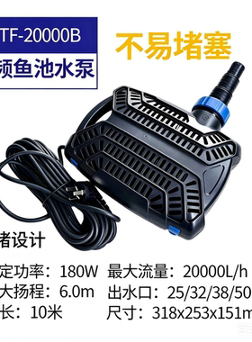 CTF鱼池水泵循环过滤泵变频水泵假山水泵抽水鱼缸潜水泵小型换水