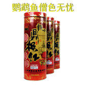 润色血鹦鹉鱼食增色饲料热带鱼观赏招财鱼粮水族鱼饲料小颗粒专用