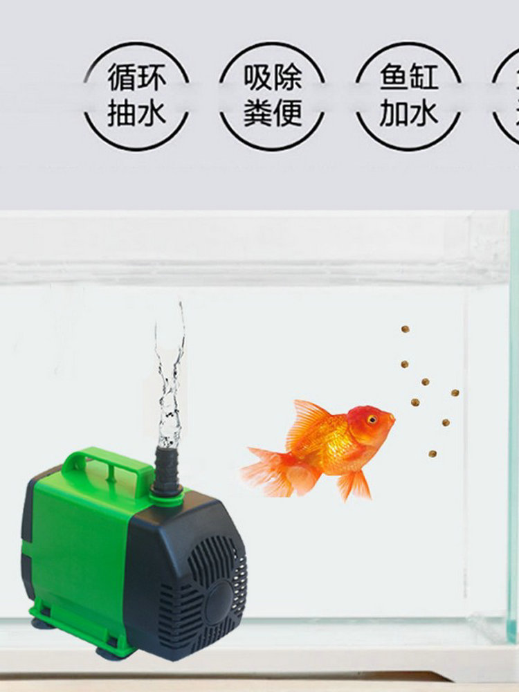 康卿鱼缸水泵抽水换水器水族箱循环泵过滤泵潜水泵小型造浪泵侧i.