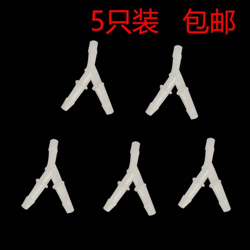 水族箱鱼缸硅胶管配件大三通康卿