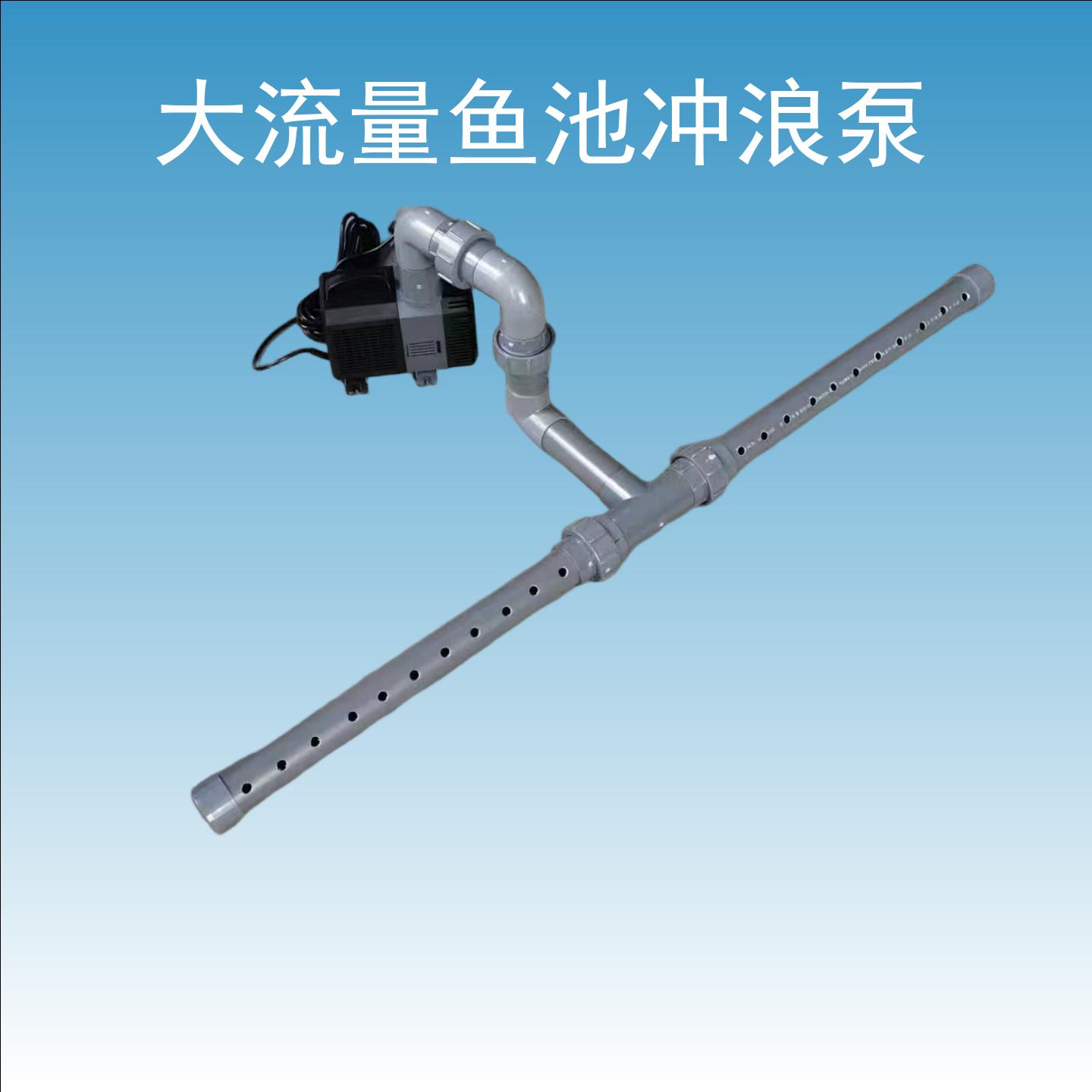 康卿锦鲤鱼池冲浪泵造浪泵大流量