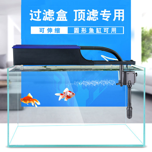 使用方便森森鱼缸上部水族过滤槽