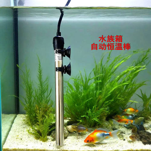 康卿自动恒温棒鱼缸控温设备加热