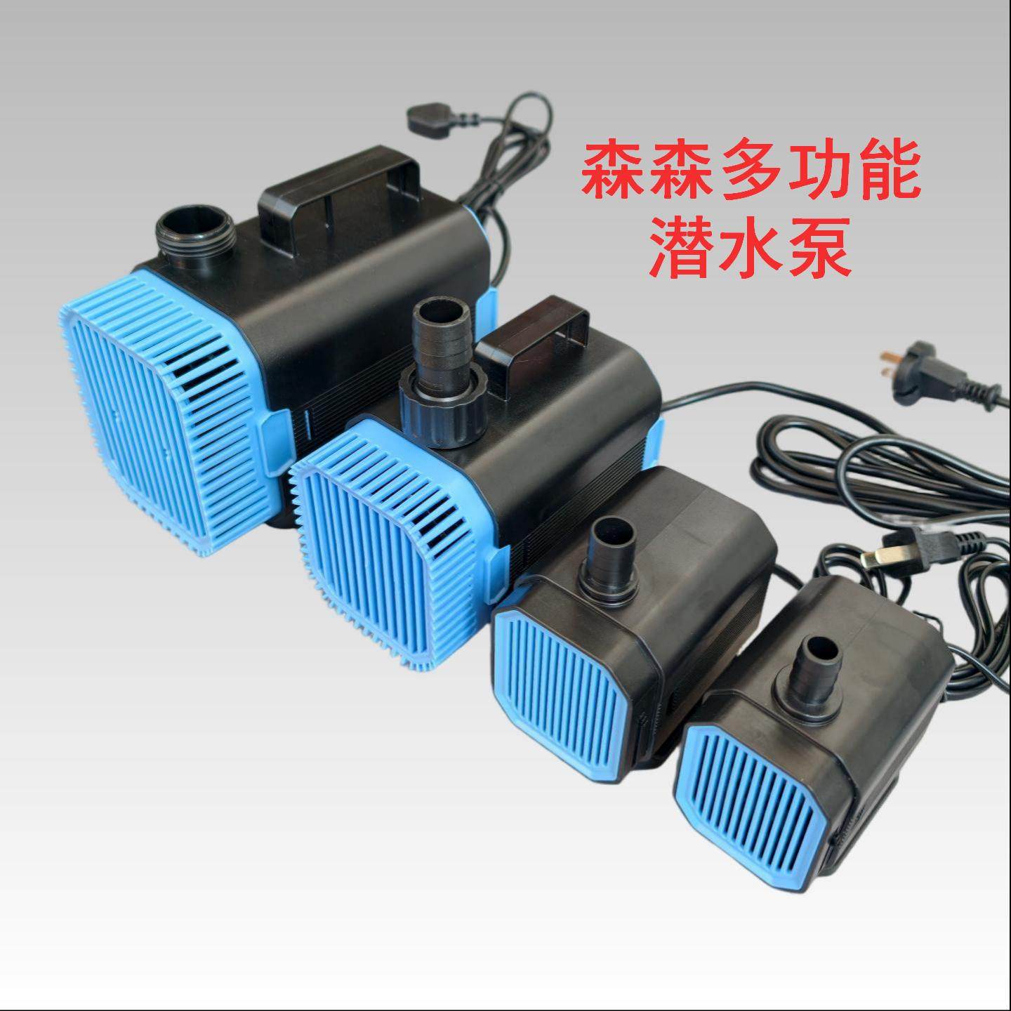 森森多功能潜水泵电动鱼缸水族箱循环泵小型换水器循环过滤造浪泵,宠物/宠物食品及用品,潜水泵,淘宝优惠券,粉丝福利购,淘宝优惠卷