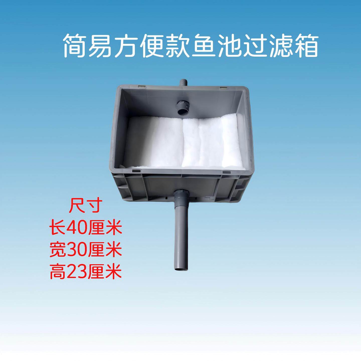 康卿海水鱼缸鱼池过滤箱图片