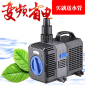 格池鱼缸水泵变频潜水泵水族箱循环过滤泵CTP 8000鱼池抽水泵小型