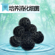 康卿水族生物球硝化细菌生化球鱼缸鱼池过滤材料鱼缸清洗吸水器鱼