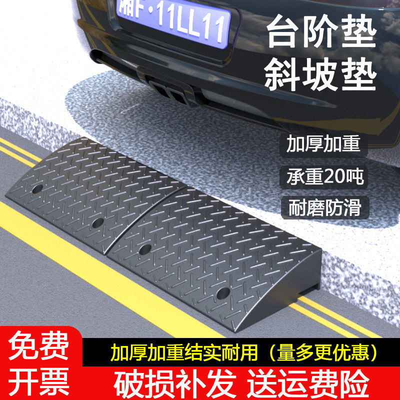 精彩在握斜坡垫加厚加重品质保证