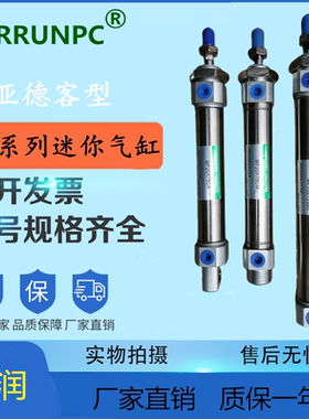 亚德客型MF25*25X50X75X100X125X150X175X200X250X300SU/SCM气缸