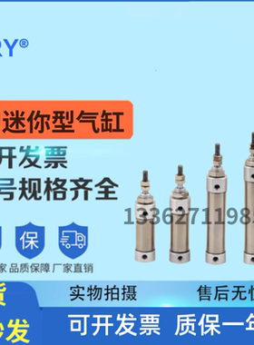 替亿太诺SJ10/12/16X20/30/60/75/80/100/125-S-U/R/CB/CM气缸