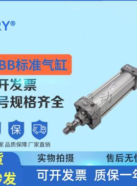 定做DN/DMB/DMBD32-100缸径各行程气缸