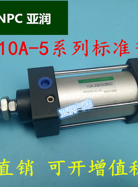 方大型10A-5SD50B25-30-40-50-60-75-80-100-150-200-300-500气缸