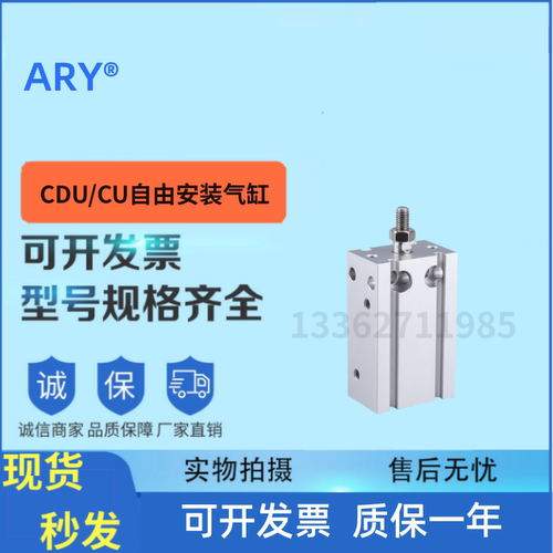 SMC型CUK/CDUK/CDU6/10/16/20/25/32-20-30-40-50-60D气缸