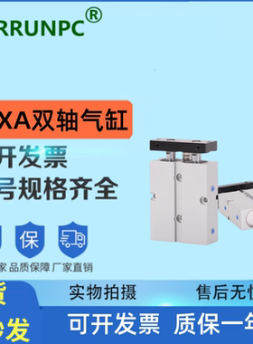 现货CLXA-A10/16/20/25/32-S10/20/25/30/40/50/60/80双轴气缸