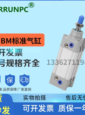 QGBM32/40/50/63/80/100X50/75/125/150/200-S-H标准气缸