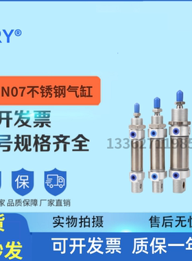 WGN07-10/12/16/20/25-10/15/20/25/30/40/50/75/80-2带磁气缸