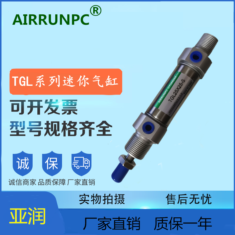 TGL25X20X25X30X50X60X75X80X100X125X150X175X200X250X300-S气缸