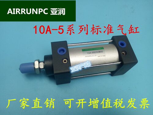 方大型10A-5SD80B25-30-40-50-60-75-80-100-125-150-200-300气缸
