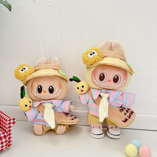 三代通用Labubu娃衣配饰拉布布衣服坐坐派对幸运萌伴套装可爱潮流