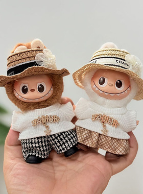 RMAX迷你4代Labubu衣服毛衣草帽套装小鼻嘎心底密码拉布布娃衣新