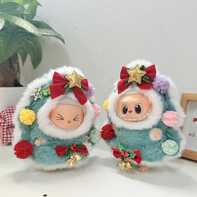 三代通用拉布布娃衣labubu坐坐派对衣服盲盒铃铛圣诞服着替可爱