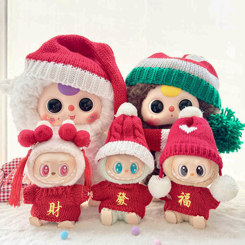 RMAX一二三代Labubu衣服盲盒拉布布娃衣坐坐派对圣诞新年发财毛衣