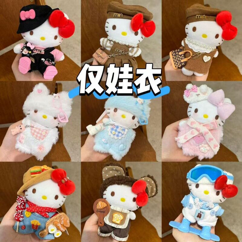 RMAX凯蒂猫娃衣HelloKitty毛绒玩偶冬款保暖KT套装换装配饰圣诞